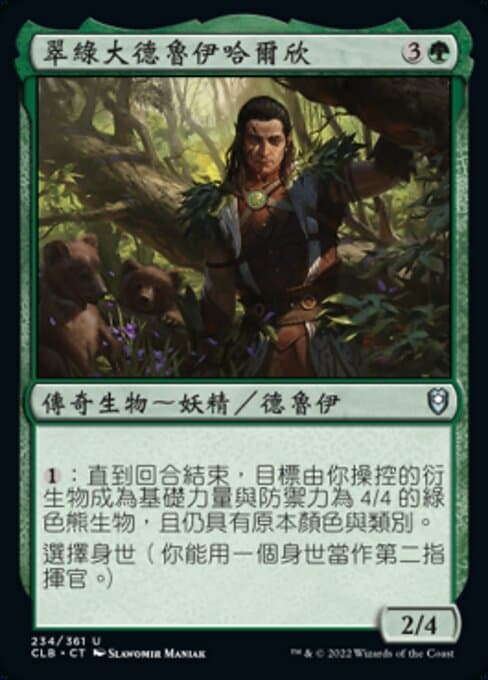 Halsin, Emerald Archdruid