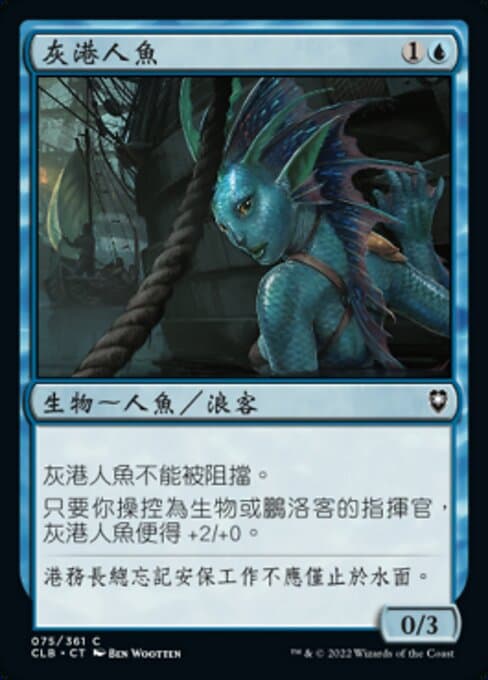 Gray Harbor Merfolk