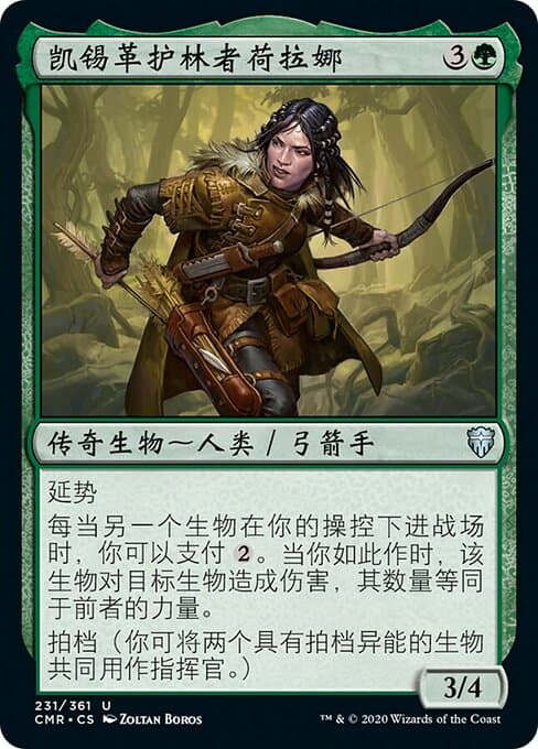 Halana, Kessig Ranger