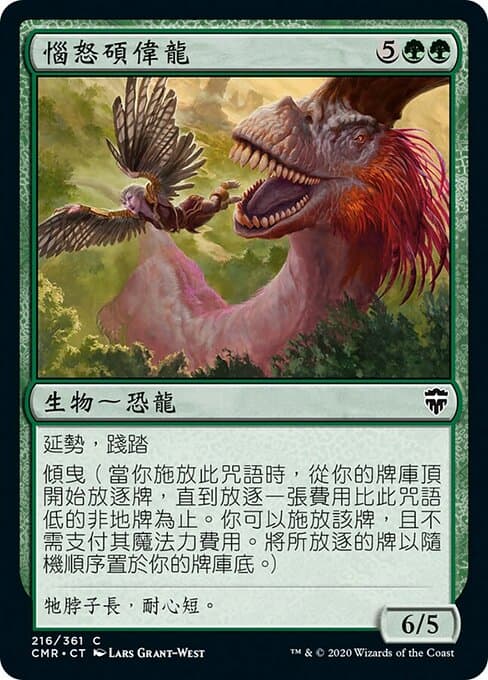 Annoyed Altisaur