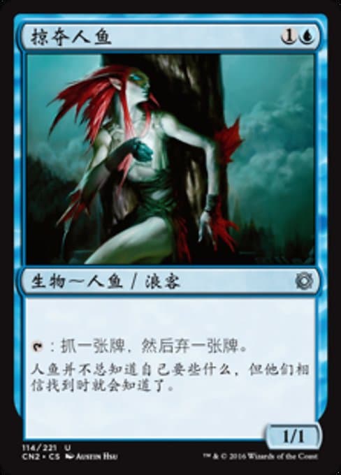 Merfolk Looter