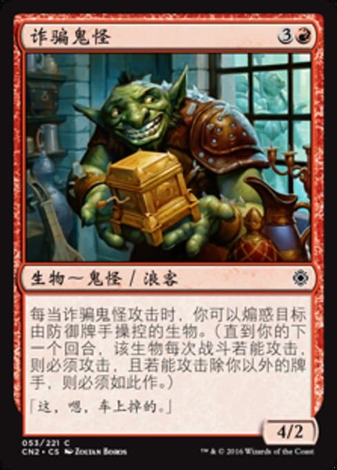 Goblin Racketeer