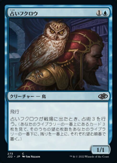 Augury Owl