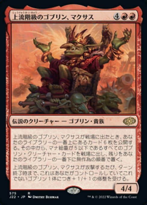 Muxus, Goblin Grandee