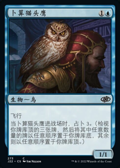 Augury Owl