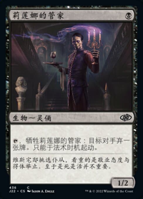 Liliana's Steward