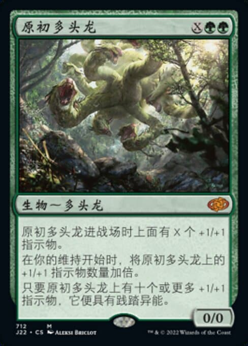 Primordial Hydra