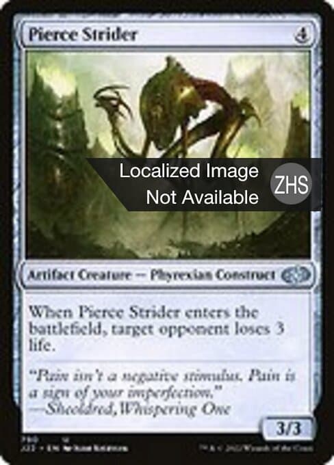 Pierce Strider