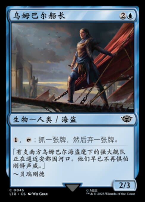 Captain of Umbar