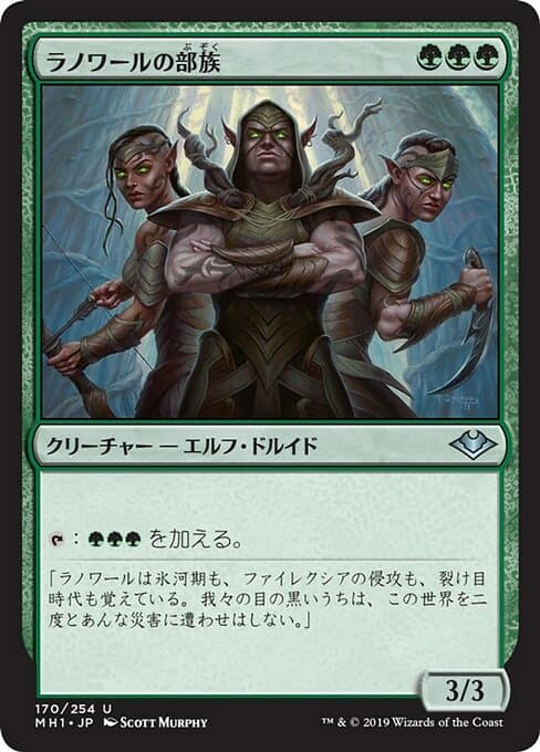 Llanowar Tribe