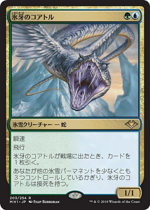 Ice-Fang Coatl