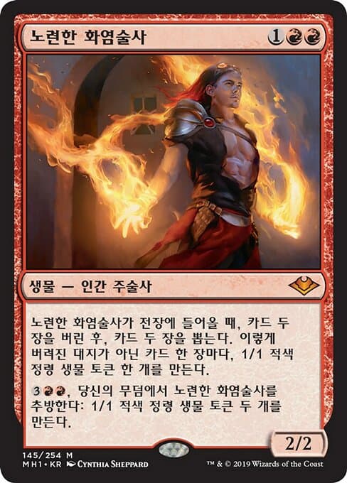 Seasoned Pyromancer