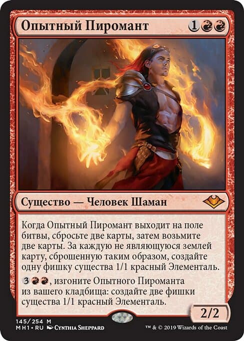 Seasoned Pyromancer