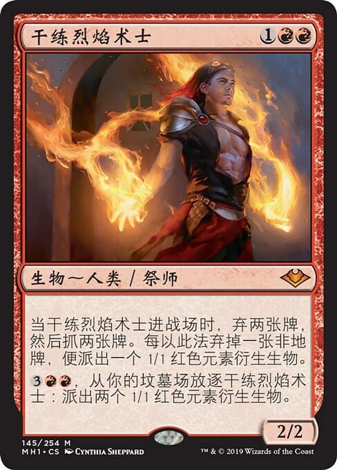 Seasoned Pyromancer