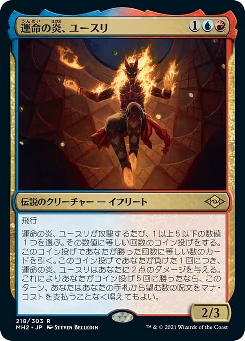 Yusri, Fortune's Flame