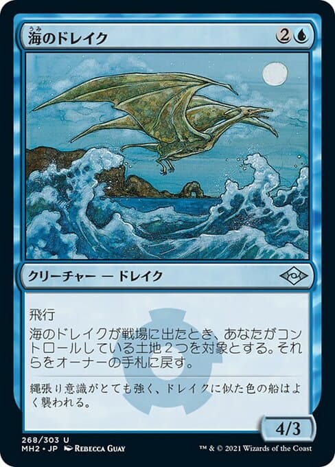 Sea Drake