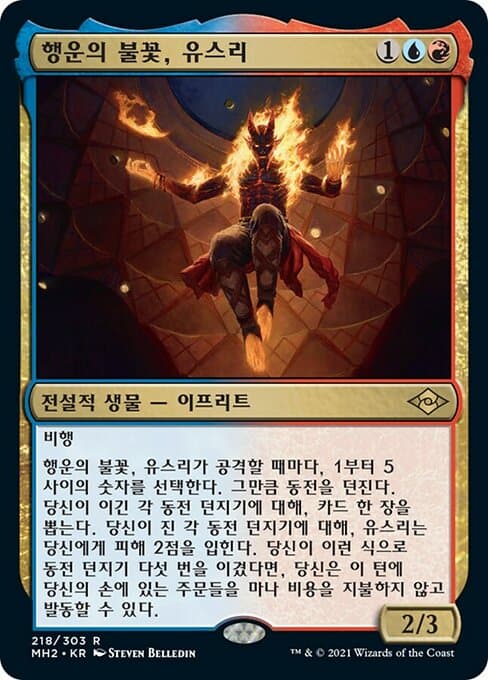 Yusri, Fortune's Flame