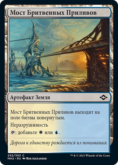 Razortide Bridge