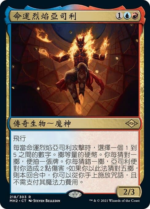 Yusri, Fortune's Flame