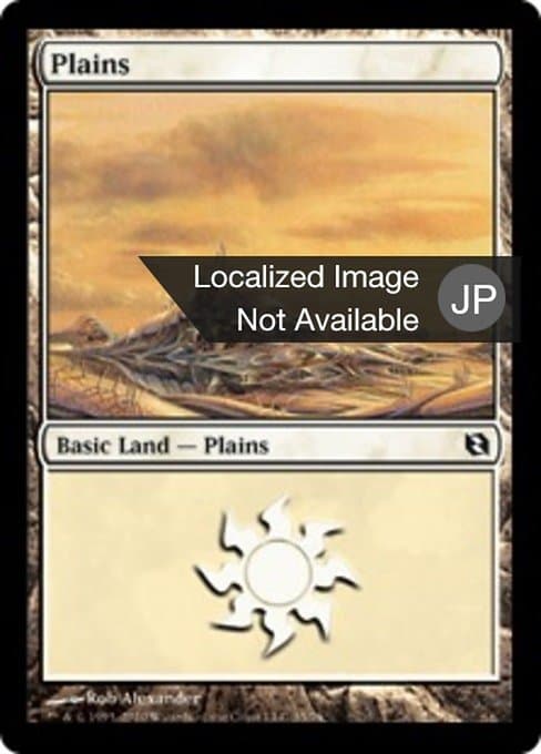 Plains