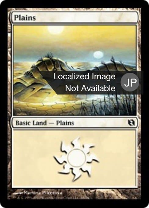 Plains