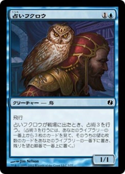 Augury Owl