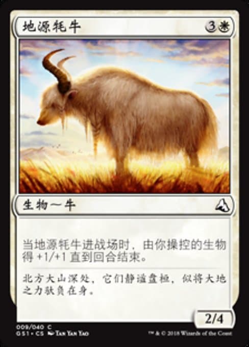 Earth-Origin Yak