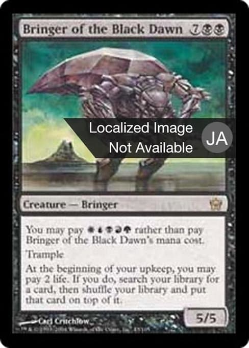 Bringer of the Black Dawn