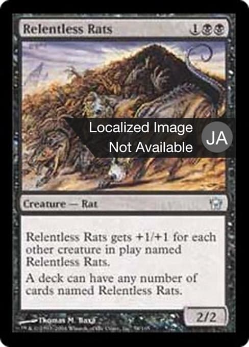 Relentless Rats