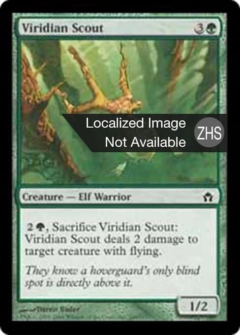 Viridian Scout