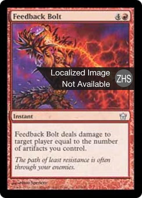 Feedback Bolt