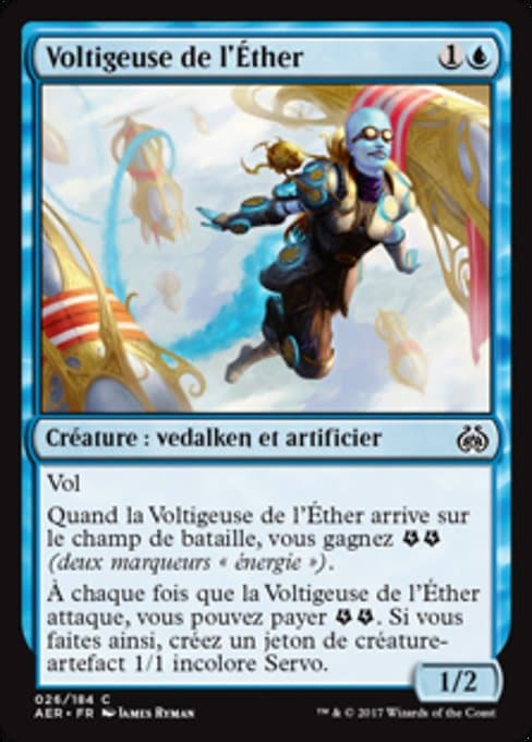 Aether Swooper