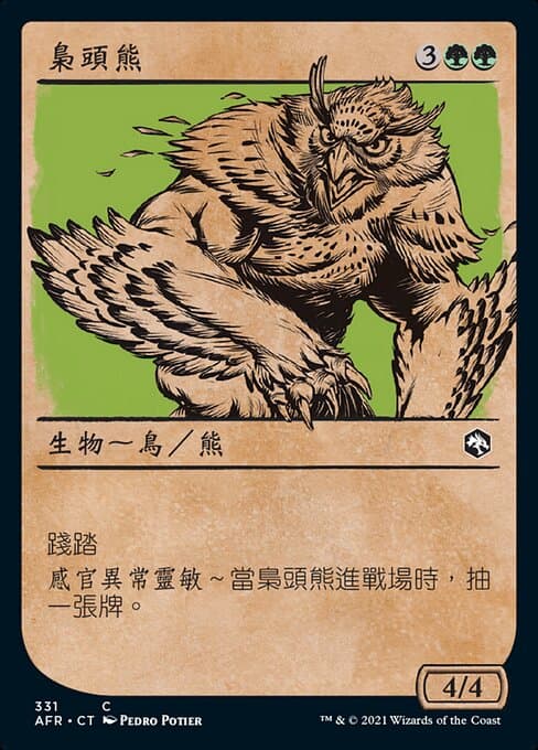 Owlbear