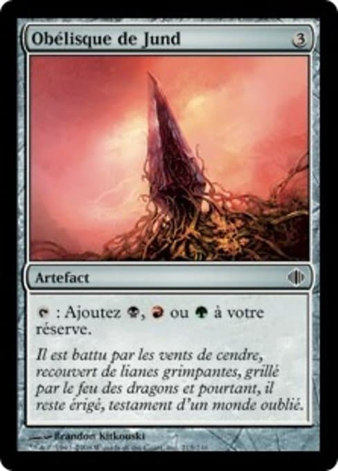 Obelisk of Jund