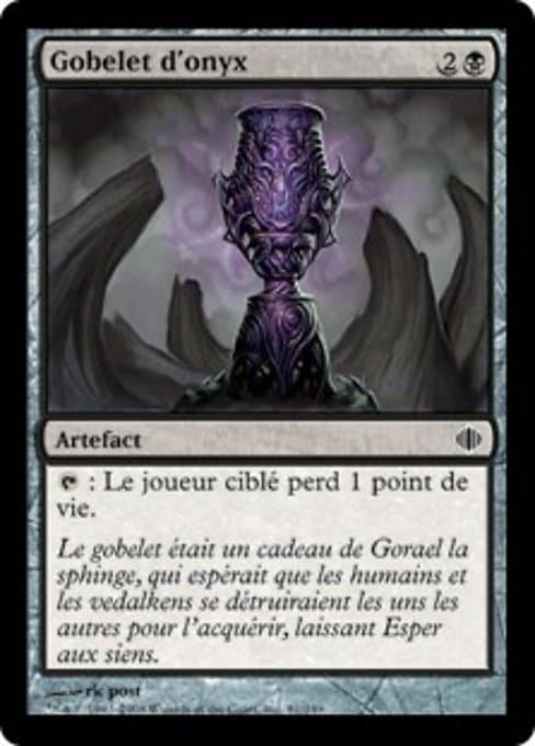 Onyx Goblet