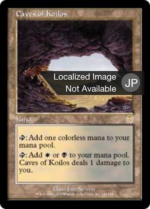 Caves of Koilos