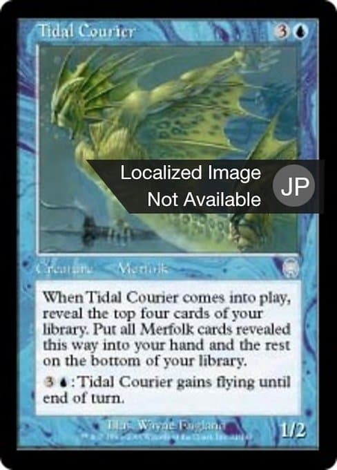 Tidal Courier