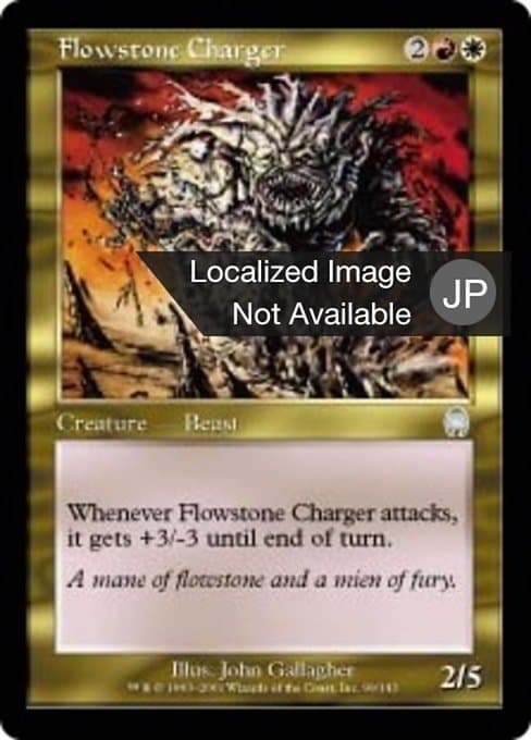 Flowstone Charger