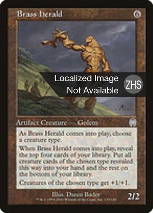 Brass Herald