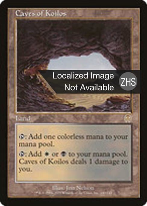 Caves of Koilos