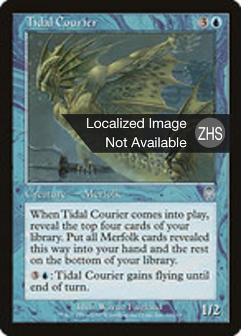 Tidal Courier