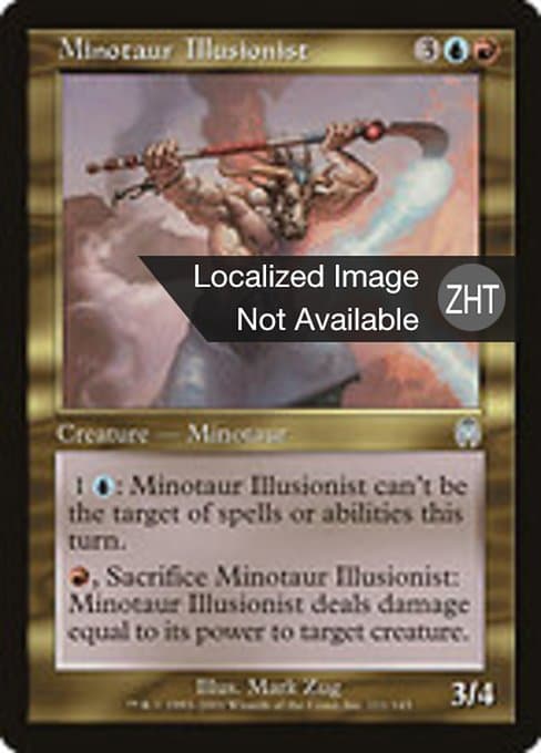 Minotaur Illusionist