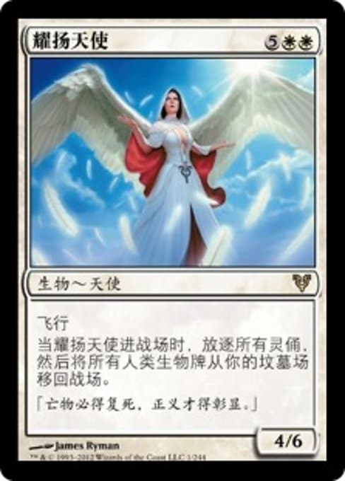 Angel of Glory's Rise