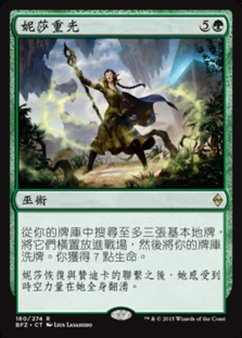 Nissa's Renewal