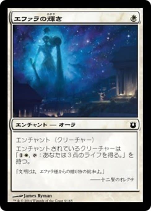 Ephara's Radiance