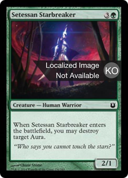 Setessan Starbreaker