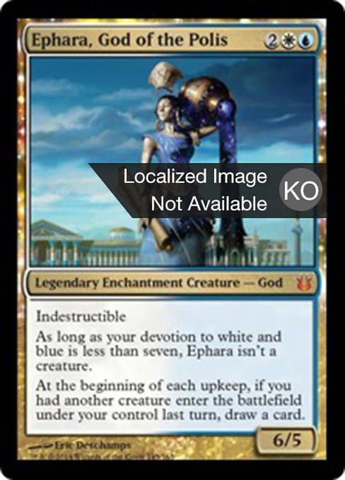 Ephara, God of the Polis