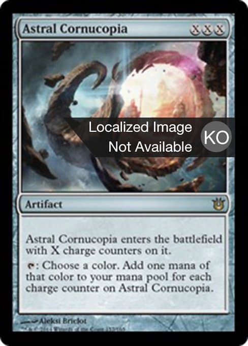 Astral Cornucopia