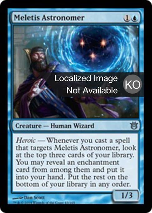 Meletis Astronomer