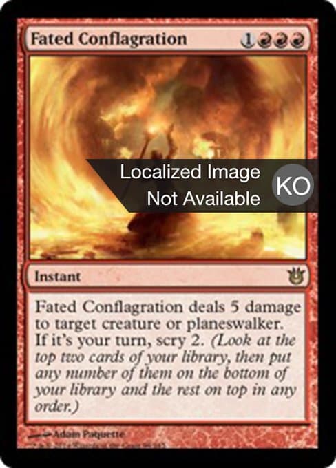 Fated Conflagration